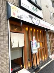 もり井
