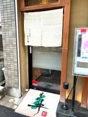 もり井