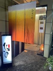 ひさの