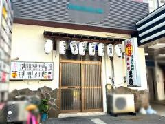 勇駒
