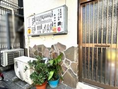 勇駒