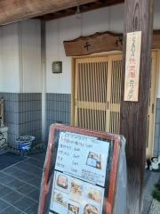 千代ビジネス割烹