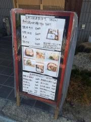千代ビジネス割烹