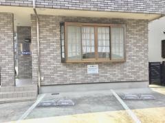 飛田歯科医院