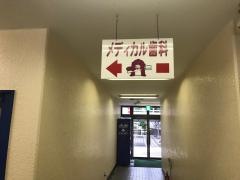 メディカル歯科