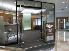 厚誠会歯科相模大野