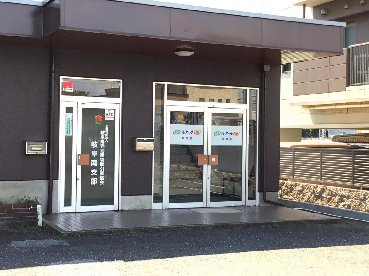 入り口風景