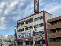 英才個別学院　旗の台校