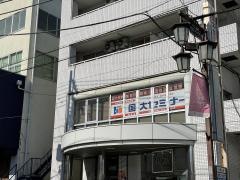 国大セミナー　飯能校