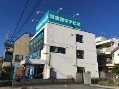 クラ・ゼミ総合予備校　静高前校
