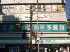 東進衛星予備校　四街道駅北口校