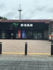 那須高原ＳＡ