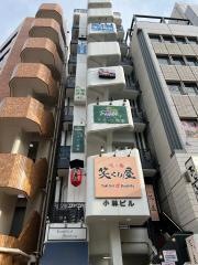 わかば整体
