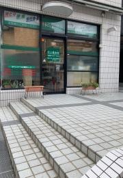 村上整体院