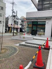 村上整体院
