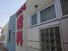 たきろ歯科医院
