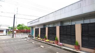 田口ファミリー歯科