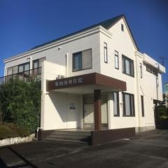 坂田歯科医院