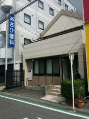 あさひ歯科