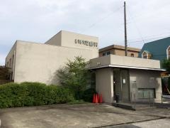 いいだ歯科