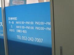 三宅デンタルオフィス