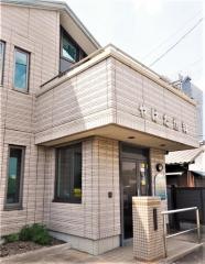 やはた歯科