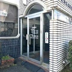 武山歯科医院