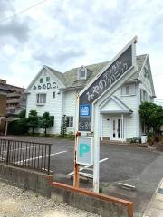 みやのデンタルクリニック