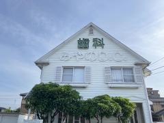 みやのデンタルクリニック