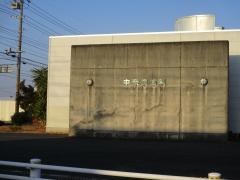 中奈良歯科