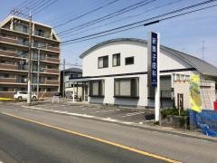 新舞子歯科医院