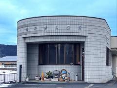 横井歯科医院