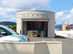 横井歯科医院