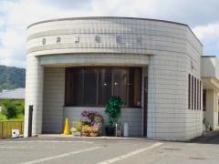 横井歯科医院