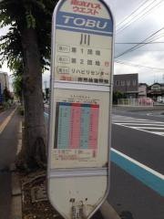 「川」バス停留所
