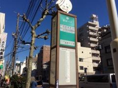 「浅草六丁目」バス停留所