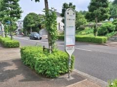 「東平」バス停留所
