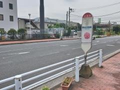 「小野町」バス停留所