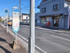 「新石川三丁目」バス停留所