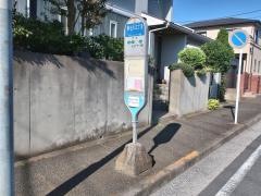 「新石川三丁目」バス停留所