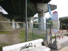 「沼間坂上」バス停留所