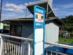 「苅野」バス停留所