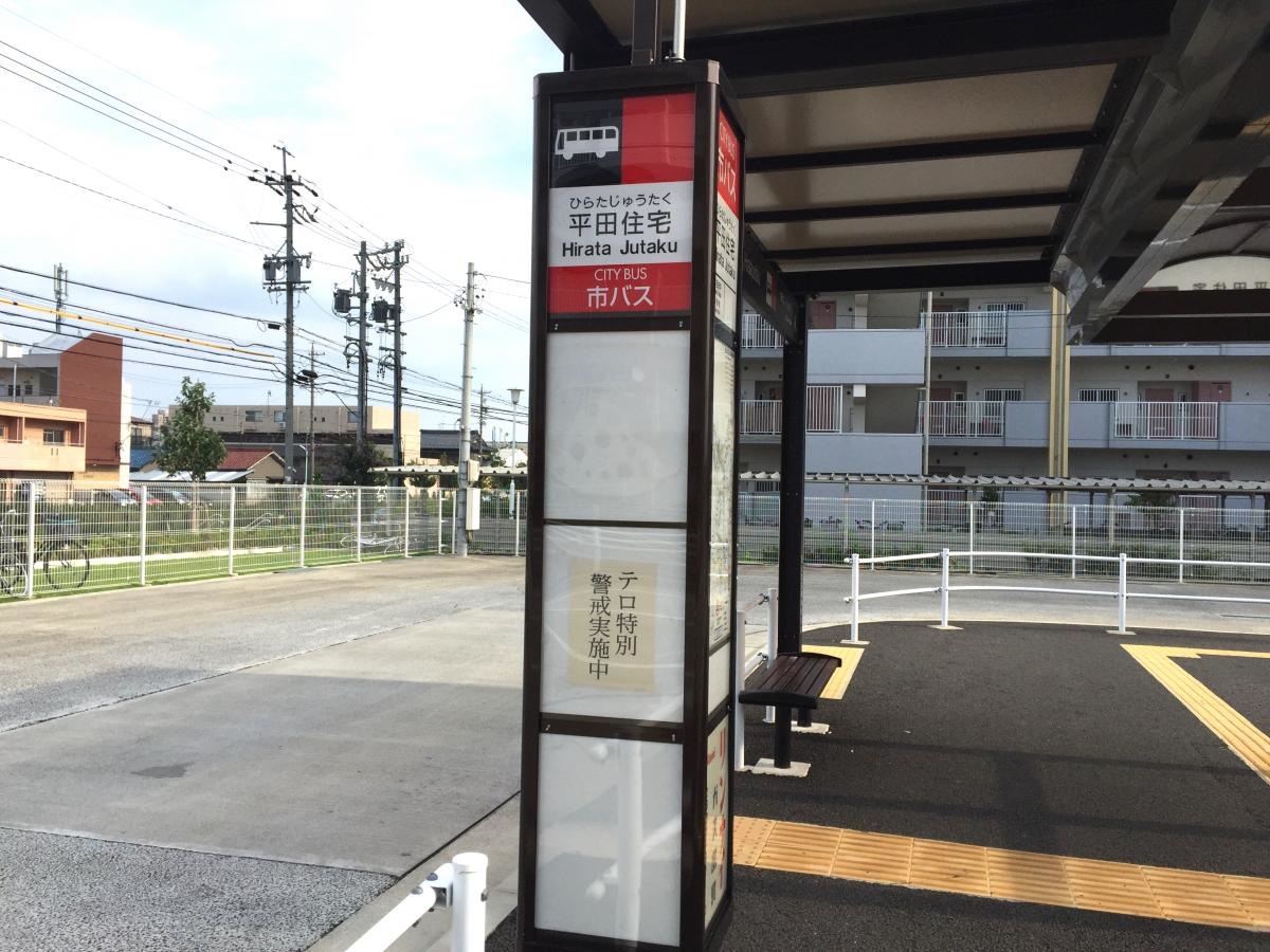 バス停