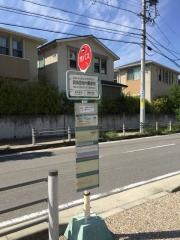 「鳴海団地内郵便局」バス停留所