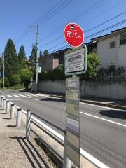「鳴海団地内郵便局」バス停留所