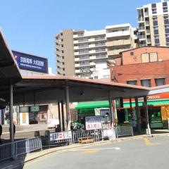 「京阪大和田駅」バス停留所
