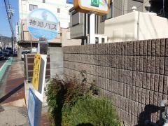 「伊伝居」バス停留所