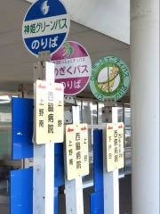 「西脇病院」バス停留所