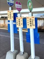 「西脇病院」バス停留所