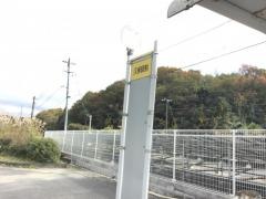 「久保駅前」バス停留所